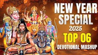 New Year Special 2025 Songs | Top Devotional Collection | All God Jukebox