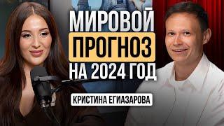 ️ КАК РАБОТАЕТ НУМЕРОЛОГИЯ? И о чем говорит ваша дата рождения? Секрет Кристины Егиазаровой