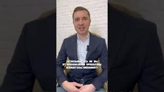 ЛОВУШКА ОТ ИНСПЕКТОРА, ОТВЕТИЛ «ДА»ЛИШИЛИ ПРАВ #автоадвокат #автоюрист #помощьнадороге