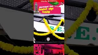 Statue of Wisdom Silver Jubilee | TNSTC | Udhayanidhi | DMK IT WING | #MKSTALIN #DMKITWING