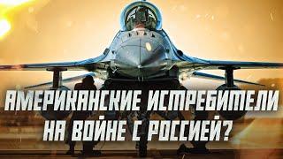 Новое оружие изменит ход войны? | Сейчас объясним