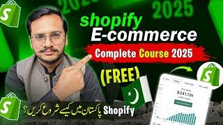 Shopify E-Commerce in Pakistan Full Course 2025 || Shopify Dropshipping 2025