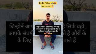 Target 2025...#motivation #shorts #vardi #rwa #ssc #upsc #study #like #subscribers