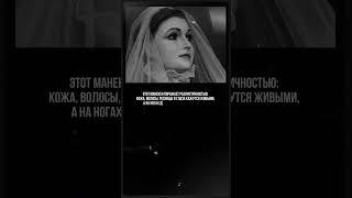 М#РТВАЯ НЕВЕСТА #страшнаяистория