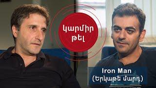 Նարեկ Մարգարյան. Ironman-ը փոխում է պատկերացումը սահմանների մասին