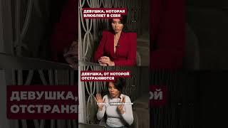 #психология #отношения #психологияотношений #саморазвитие #женскийпсихолог #психологияличности