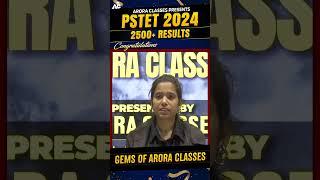 Pstet 2024 Qualified | Ritika Rani | Gems of Arora Classes