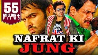 Nafrat Ki Jung - South Hindi Dubbed Action Full Movie | Ram Pothineni, Arjun Sarja