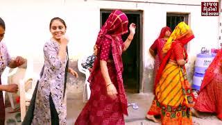 ઉર્મિના લગનમા હિંચ