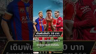 ufabet เว็บหลัก มือ ถือ สมัครสมาชิก ufabet กีฬาออนไลน์ ที่สุดของคาสิโนออนไลน์ ครบจบในที่เดียว