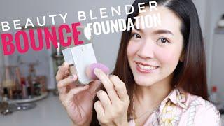 ใช้ดีมั้ย BEAUTYBLENDER Bounce Foundation รองพื้นฟองน้ำไข่ : Supergibzz