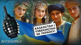 Росія БРЕШЕ про Фінляндію, а Казахстан ЗА Україну | АНТИЗОМБІ 2024 — 92 повний випуск українською