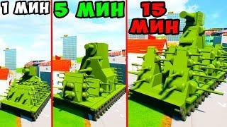 ПОСТРОЙ КВ-44 ЗА 1 МИН 5 МИН 15 МИН В BRICK RIGS! ЛЕГО ТАНК НА ПРОКАЧКУ! БИТВА ПОСТРОЕК В БРИК РИГС!