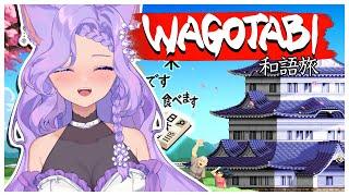 Let's go on an adventure!『 WAGOTABI - A Japanese Journey 』#sponsored