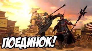 Total War: Three Kingdoms - Неравные силы и поединок генералов! #2