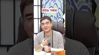 시험, 승진의 합격운을 미리 알 수 있을까? #shorts