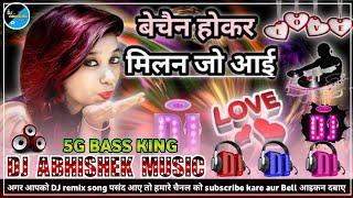 Bechain hokar Milne Jo Aayi Dj Abhishek music Hindi Song 2023 dj Rohit music jin bajar Hindi dj song