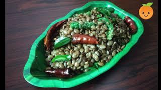 Shirley's Kitchen in Kollu Sundal | Horse Gram