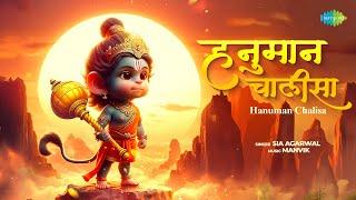 हनुमान चालीसा | Hanuman Chalisa with Lyrics | Jai Hanuman Gyan Gun Sagar | Bhakti Song for Kids