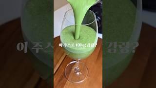새벽에도 조용~ 주부들 난리 난 블렌더 등장!#닌자콰이어트IQ           #닌자블렌더#닌자QuiteIQ#닌자콰이어트아이큐#케일주스#건강스무디#야채주스#과일주스