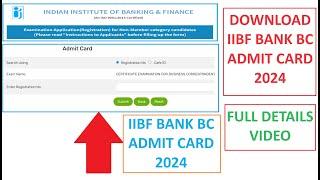 DOWNLOAD IIBF BANK BC ADMIT CARD 2024 | BANK BC ADMIT CARD #viral #iibf #iibfexam #csc #cscvle