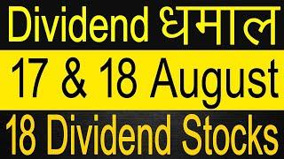 18 Upcoming Dividend Stocks in August 2022 |Upcoming Dividend Shares 2022 Latest List @stockreports