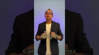 Как тебе эти советы?