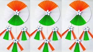Republic Day Craft | Republic Day Craft Ideas for School | Independence Day Craft | Paper Crafts