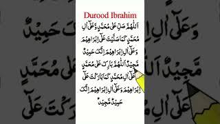 #durood #mishary #alafasy #rashid #misharyalafasy #100 #duet #duroodsharif #islamicgreeting #afasy