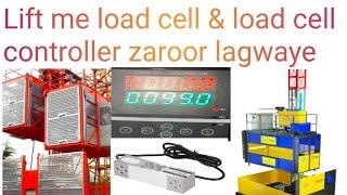 Passenger material hoist me load cell with load controller lagaye for safety  resion!