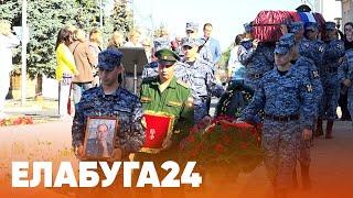 Новости Елабуги от 25 сентября 2023