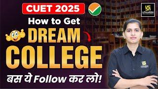 How to Get Your Dream College in CUET | CUET 2025 Preparation | Aakanksha Singh