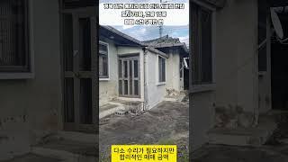 경북 김천 예지리 도심 인근 시골집 빈집 매매