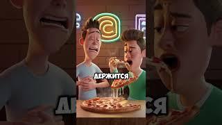 Кто такой худой друг #пиксарик