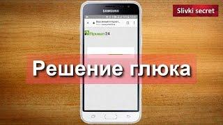 Не могу с телефона зайти в приват24, не работает приложение приват24, приват24 ошибка связи с сервер