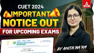 CUET 2024 Important Notice Out | For Upcoming Exams | CUET Latest Update 