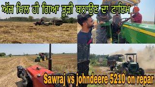 ਅੱਜ 10 ਦਿਨਾਂ ਬਾਅਦ ਮਸ਼ੀਨ ਚੱਲੀ//sawraj vs johndeere repar te//@5210_Ale