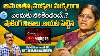 Retd Director APSFL Smt Sharada Avadhanam Full Interview || Dairies With Muralidhar || iDream Women