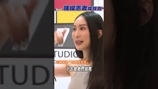 《看板人物》幕後／陳傑憲妻曝「場邊找老婆」真相　憶兩人相識：哥哥曾幫我拒絕他｜