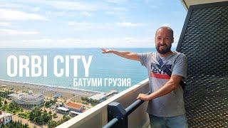 СКОЛЬКО СТОИТ? КВАРТИРА В БАТУМИ -  ORBI CITY (28 ЭТАЖ, ВИД НА МОРЕ, ВИД В СТОРОНУ ТУРЦИИ)