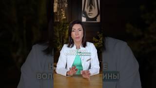 №1 для РОСТА ваших ВОЛОС (до +10 см за 2 месяца!!!) #диляралебедева #волосы #здоровье #репейноемасло