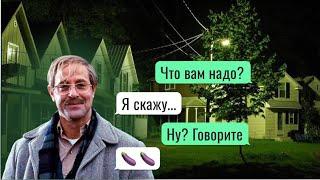 отец подруги сделал это со мной