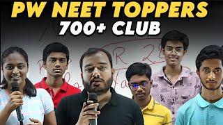 NEET 2023 Results  || 7 Students SCORED 700+ Marks !!  Physics Wallah