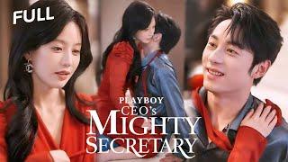 [MULTI SUB] Playboy CEO's Mighty Secretary【Full】Hired to train the love-struck heir | Drama Zone