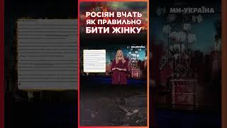 МАРДАН в прямом эфире ОПРАВДЫВАЕТ избиение ЖЕНЩИН / СЕРЬЕЗНО?!
