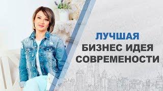 Мой бизнес для души | Что такое Pride International и приложение прорыв| Новая МЛМ компания