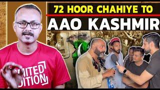 Jis Paki ko 72 Hoor Chahiye Aa jao Kashmir I जिस भी पाकिस्तानी को 72 हूर चाहिए आ जाओ कश्मीर