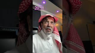وش يصير في روبلوكس عام 2050  #shorts #roblox #رواف