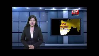 EBM- News : Maganlal Bansi.(Media)