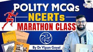 Polity NCERTs MCQs l Polity MCQs Marathon Class For All Exams by Dr Vipan Goyal Study IQ